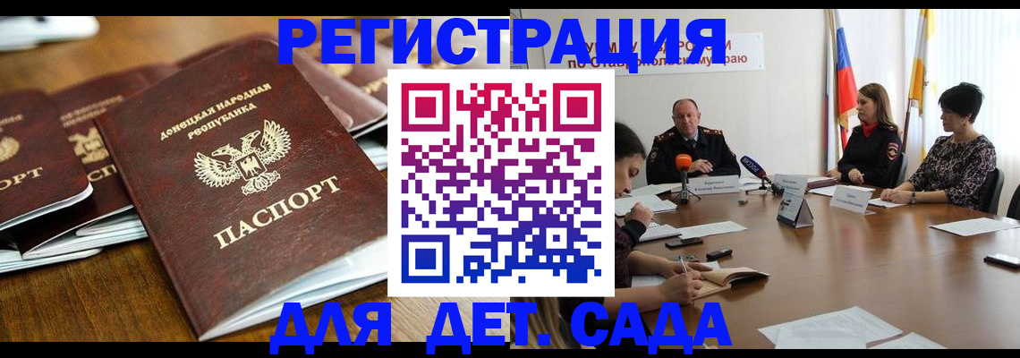 пропишу в квартире в Уссурийске